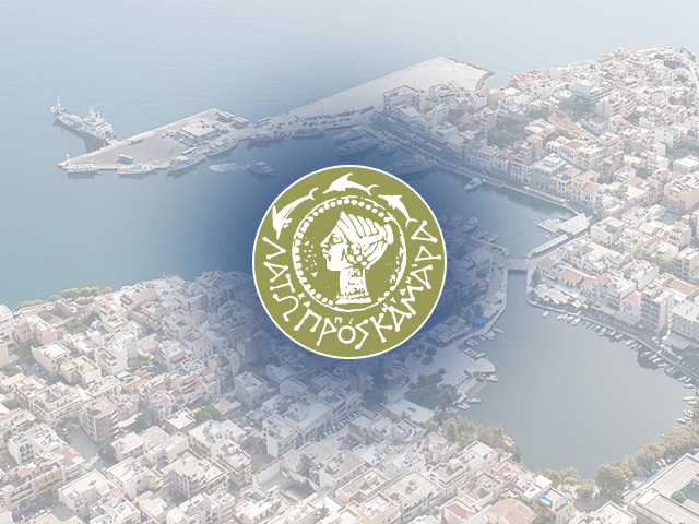 Άγιος Νικόλαος - featured image