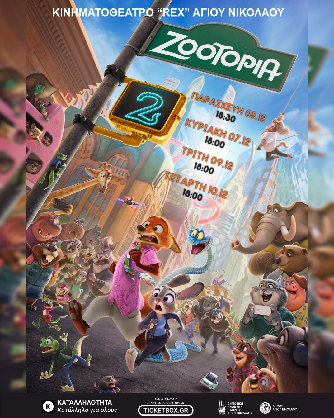 577722052_1194259979297074_3572530480366965748_n