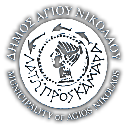 Δήμος Αγίου Νικολάου