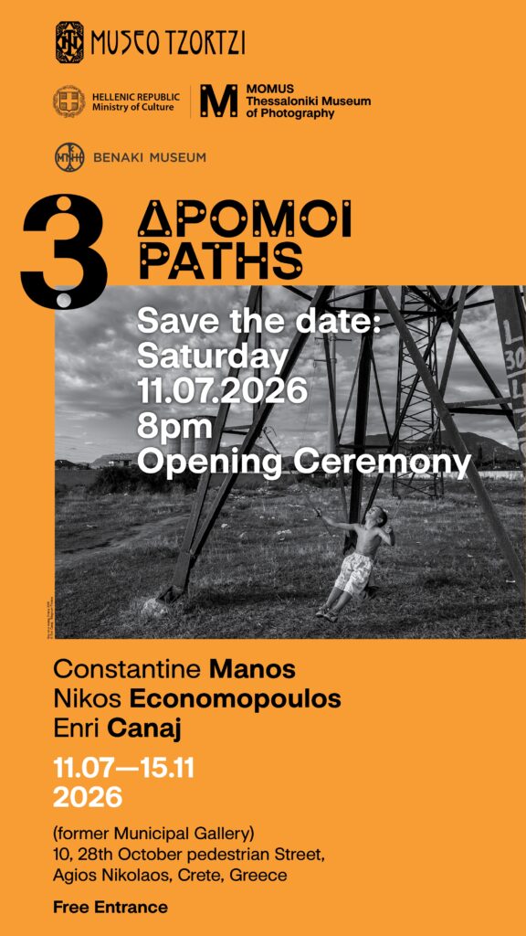 &laquo;3 &Delta;&rho;ό&mu;&omicron;&iota;: Constantine Manos &ndash; Nikos Economopoulos &ndash; Enri Canaj&raquo;