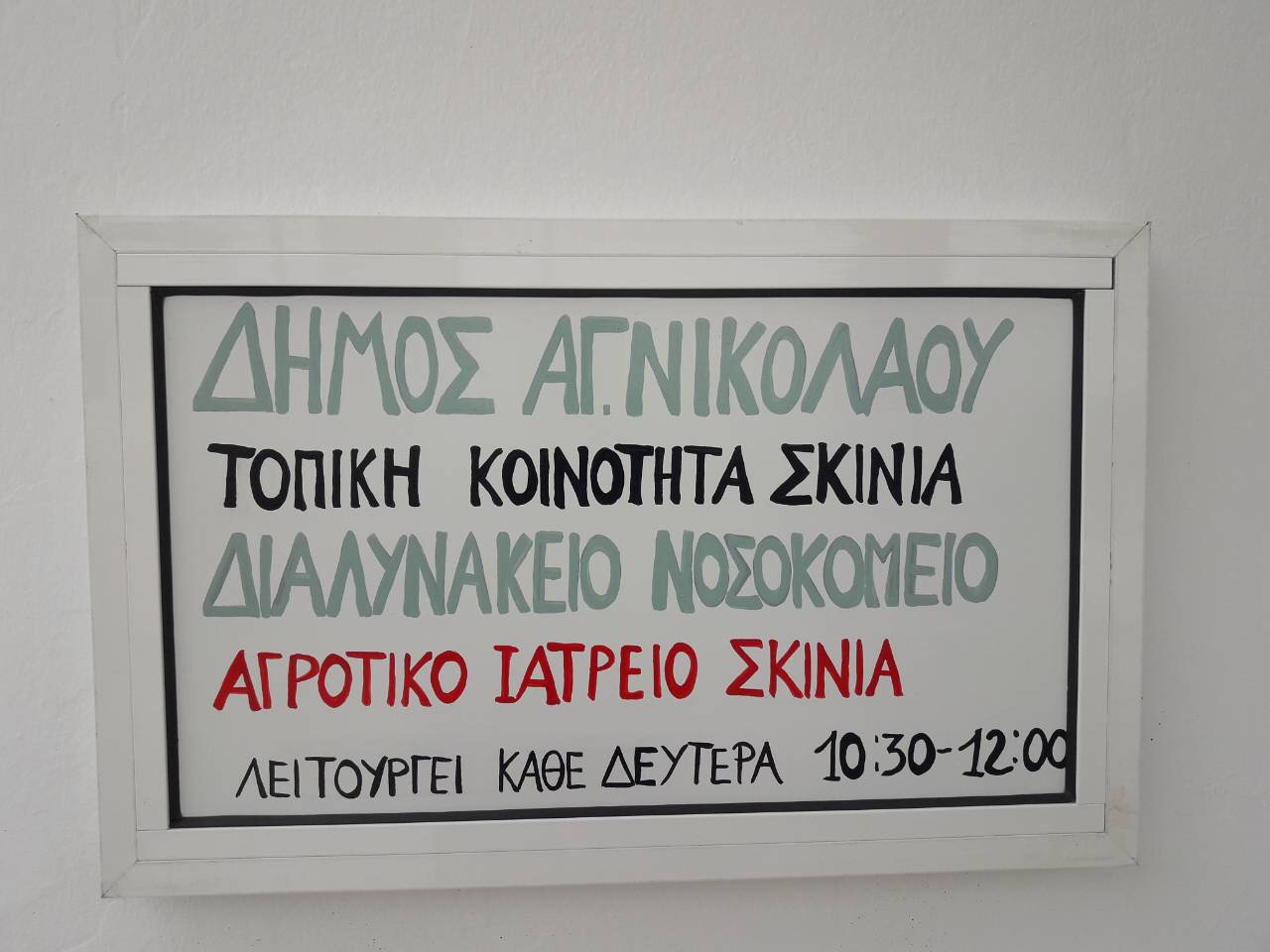 αφίσα1