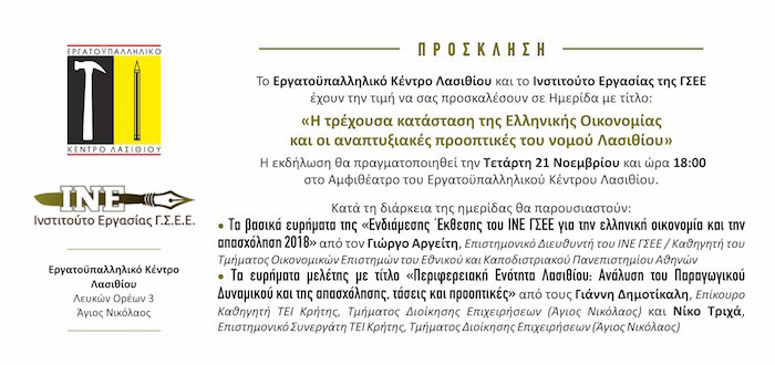 αφίσα