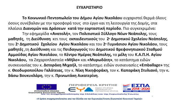 αφίσα
