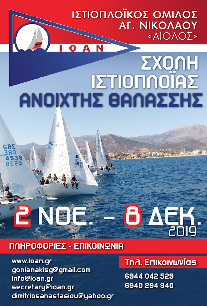 αφίσα