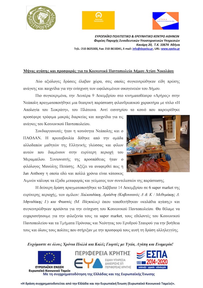 κείμενο
