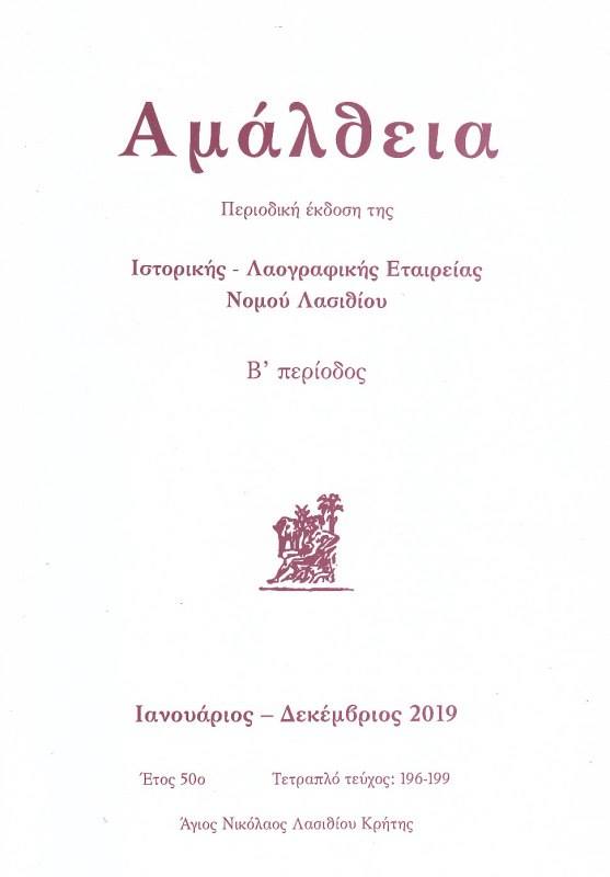 αφίσα