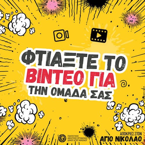 αφίσα