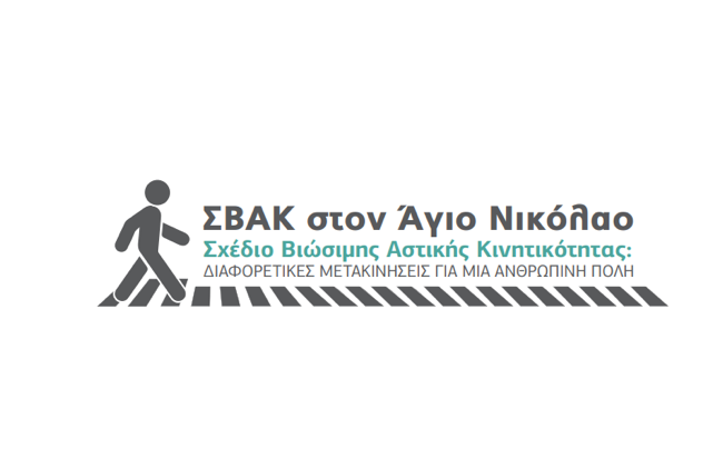 αφίσα
