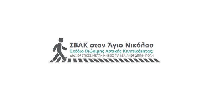 αφίσα